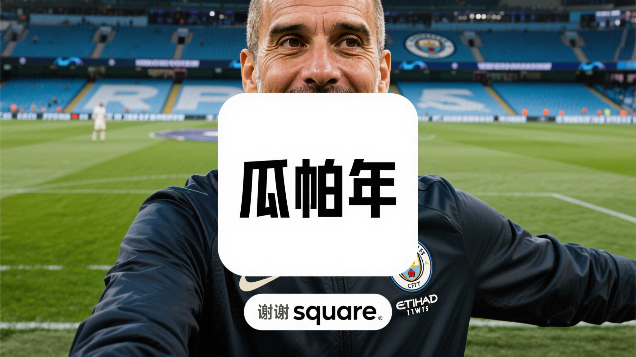 Milan体育简介